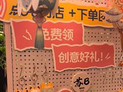 -贵木日本料理·铁板烧(新地假日广场店)