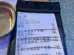-杨记齐齐哈尔烤肉(总店)