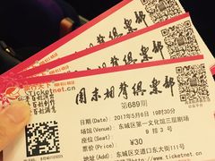 -周末相声俱乐部