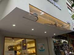 门面-真爱吐司(龙湖店)