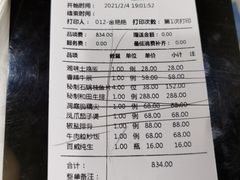 -庄隐阁(悠方广场店)