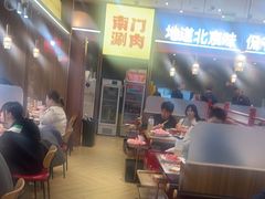 -侃爷南门铜锅涮肉