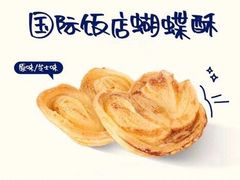 -国际饭店·帆声西饼屋(黄河路店)