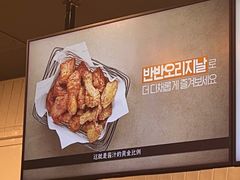-Kyochon1991校村炸鸡(杨高中路店)