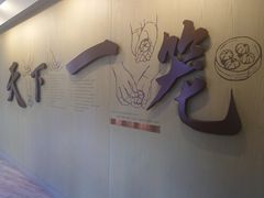 -南翔馒头店(豫园店)