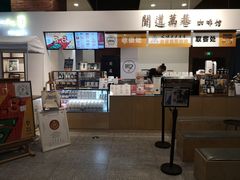 -闻道万巷咖啡馆(南大街地铁站店)
