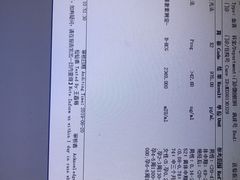 -伊丽莎白妇科医院·早孕检查