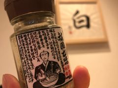 -面屋 猪一