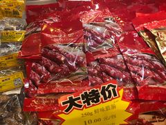 -皇上皇(北京路店)