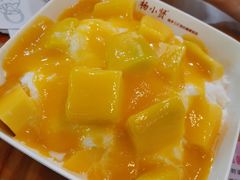 -杨小贤芒果绵绵冰(南门口店)