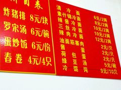 android_upload_pic-孙阿姨上海小吃·本帮小厨(隆昌路店)