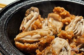 Golden Garlic Oyster