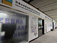 -丽水市图书馆