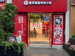 -大王油茶(二厂文创公园店)