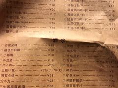 菜单-天宝兄弟(汇景城店)