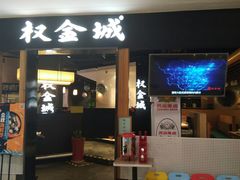 -新世界百货(顺义店)