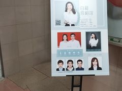 -白箱照相馆·外拍
