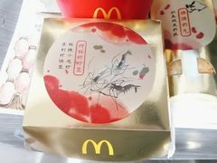 神鲜虾虾堡-麦当劳(上藤店)