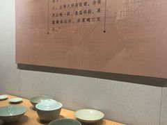 -四川宋瓷博物馆