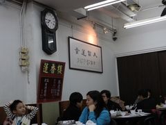-香港蓮香樓(上環店)
