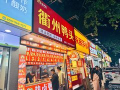 -健康路夜市