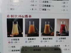 -新辣道鱼火锅(世纪金源购物中心店)