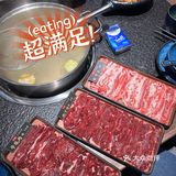 人均80，高性价比牛肉火锅