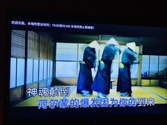 -柏粤汇PARKVIEW KTV(欢乐海岸店)