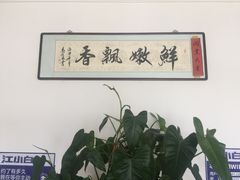 -万源龙顺度假庄园生态观光园