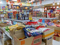 -紫荆城食品交易中心(华强北店)