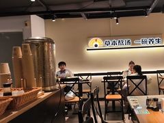 -和府捞面(东直门银座店)