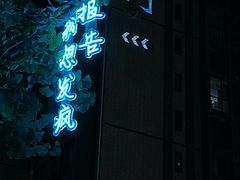 -中贸广场