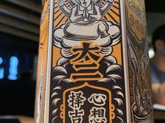 -太二酸菜鱼(中山龙之梦店)