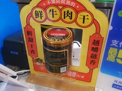 -三品王(桃源店)