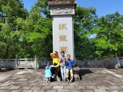 -炎帝陵景区