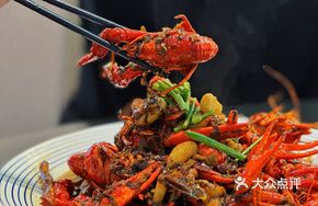 Stewed Crawfish with Preserved Vegetable