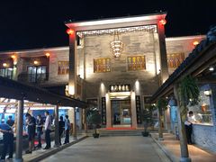 -顺德了能馆(虎门店)