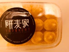 -研麦家面包(亚泰华府店)