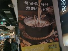-洪氏嗨捞·猪肚鸡火锅(阳光天地店)