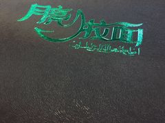 -同心阁