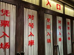 -长影旧址博物馆