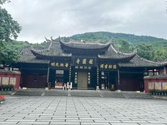 -峨眉山风景名胜区