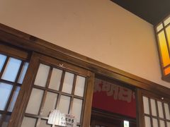 -弓二·烧鸟居酒屋(财富购物中心店)