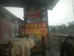 -阿鸟农庄(石壁店)