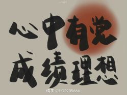 -HEYAN荷妍专业脱毛连锁机构