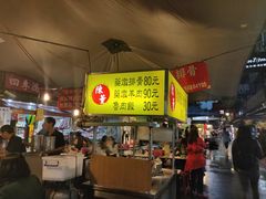 -陈董药炖排骨(饶河街店)