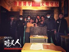-瞳·实景密室逃脱(护国店)