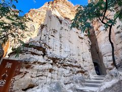 -元谋土林景区(物茂土林)