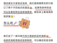 -巧克力渔家.小船海鲜胶东菜(万平口店)