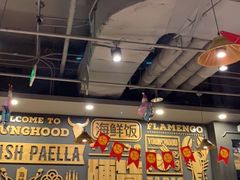 大堂-四季天方包子